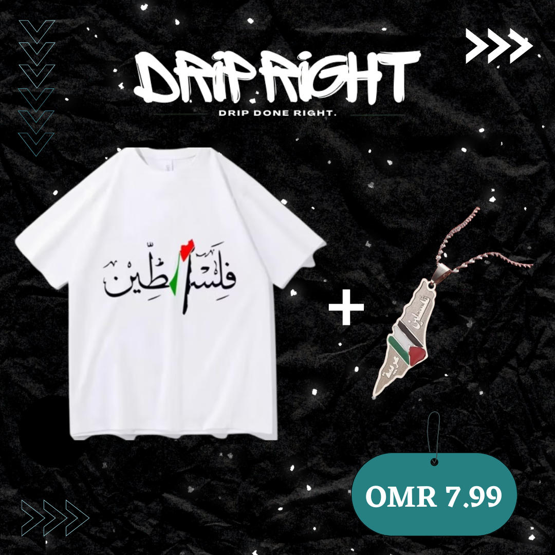 Palestine T-Shirt – 100% Cotton + Palestine Necklace