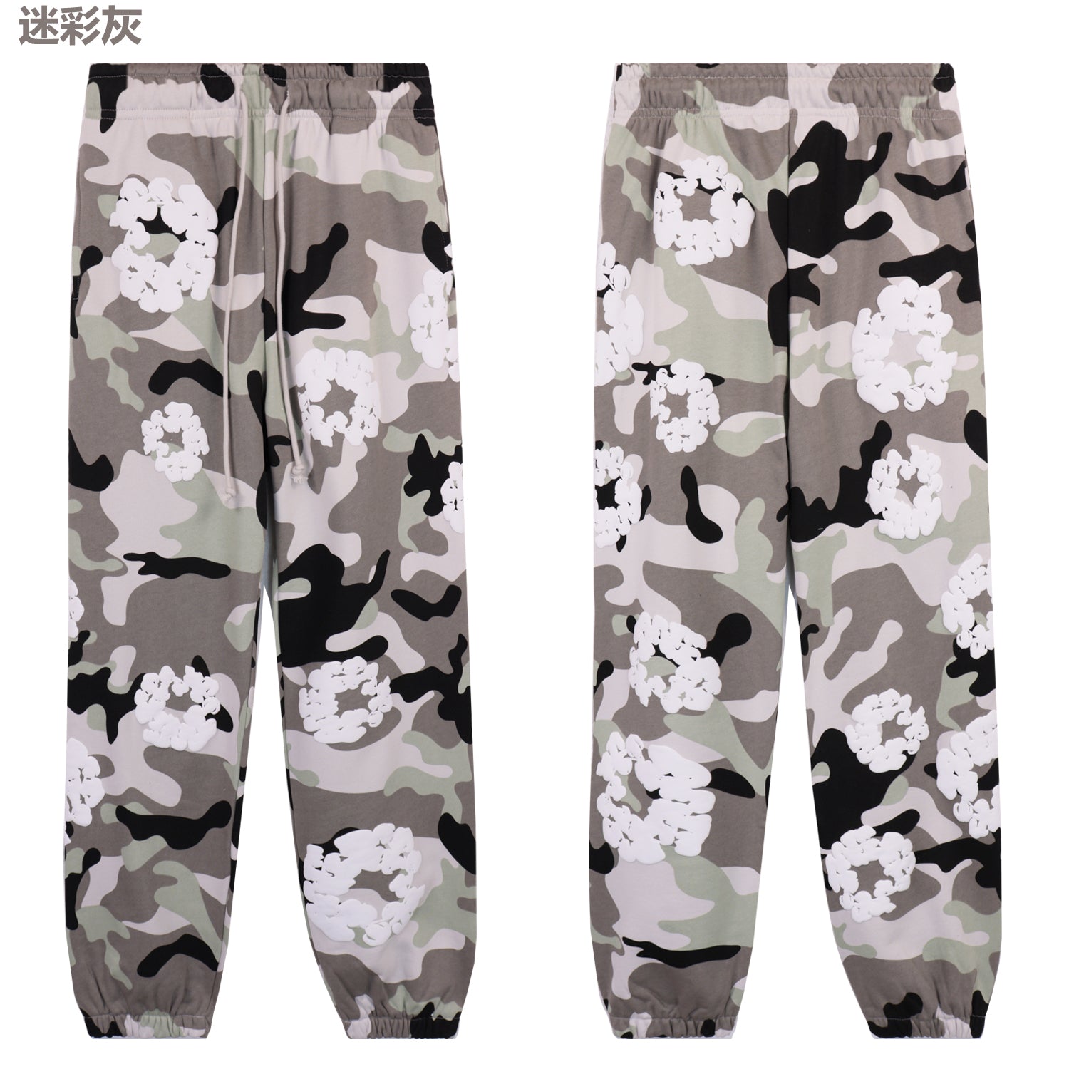 denim tears sweatpants