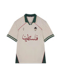 Filistin Soccer Jersey Alam