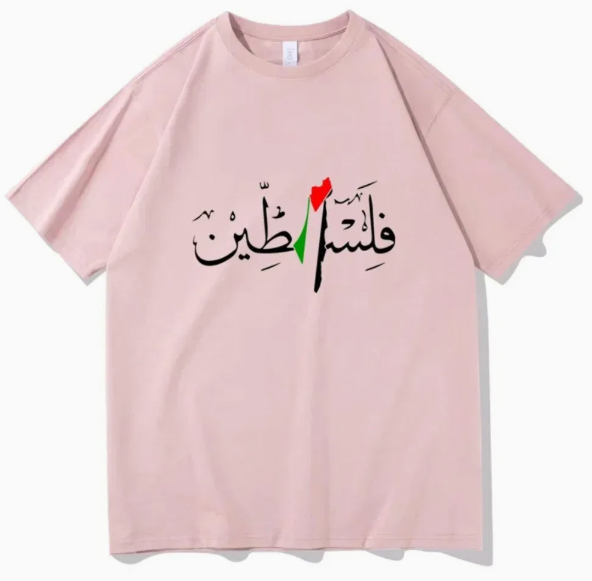 Palestine T-Shirt – 100% Cotton + Palestine Necklace