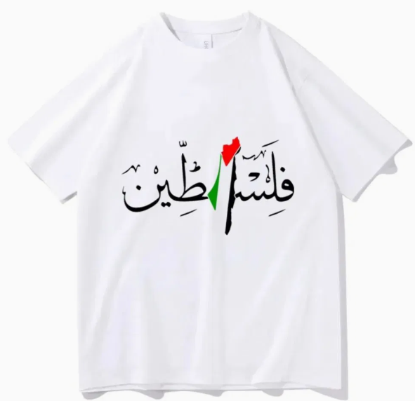 Palestine T-Shirt – 100% Cotton + Palestine Necklace